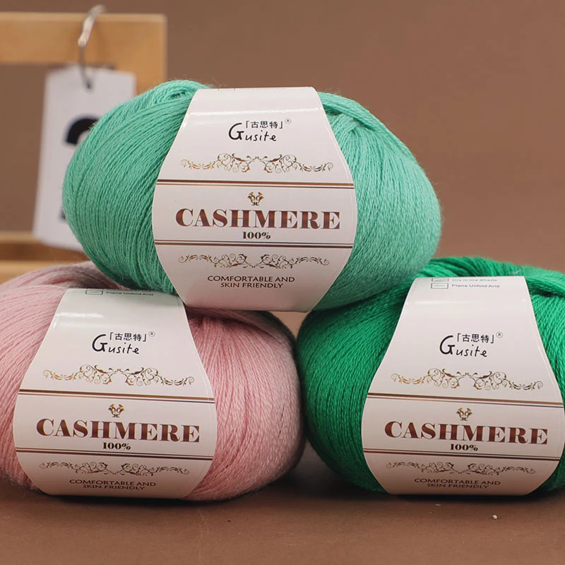 NN古思特羊绒线手编中粗毛线多股