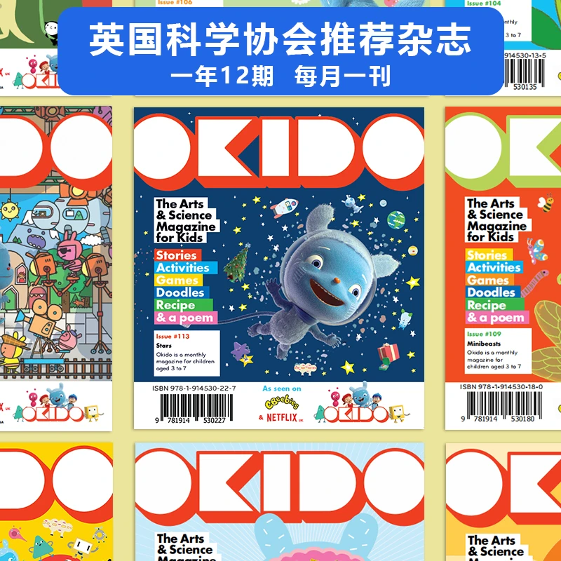 2025年当月起订OKIDO英文原版杂志共12期 儿童益智阅读科学主题