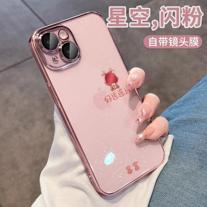 托诺适用于iPhone16手机壳龙年新款全包闪粉15promax网红高级感14