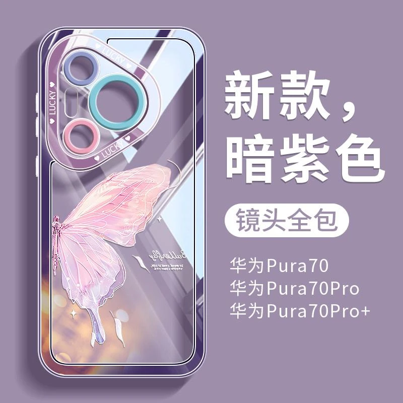 镂空熊适用于华为pura70手机壳创意全包pura70ultra超薄防摔清新