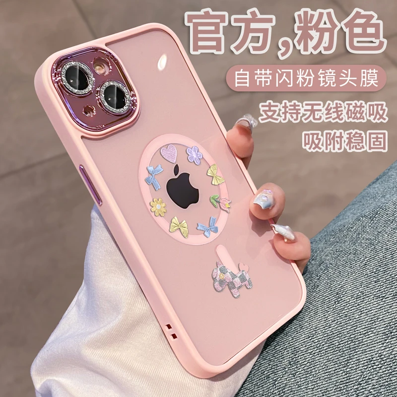 镂空熊适用于苹果16磁吸手机壳高级感磁吸透明iPhone15新款简约14