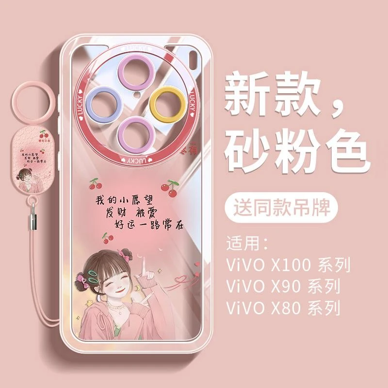镂空熊适用于vivox200s手机壳透明少女创意x100spro全包防摔ultra