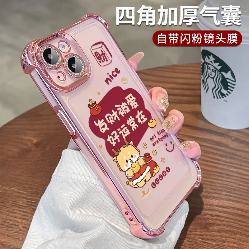 镂空熊适用于苹果16手机壳高颜值透明创意iPhone13全包网红奢华14