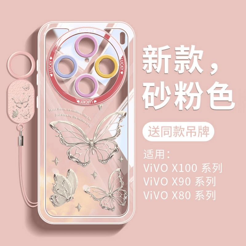 镂空熊适用于vivox100s手机壳透明创意x100spro网红潮牌少女卡通