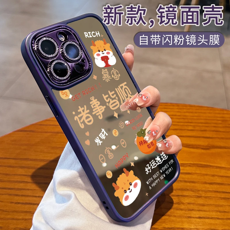镂空熊适用于苹果16镜面手机壳全包15Pro简约创意高级感个性网红
