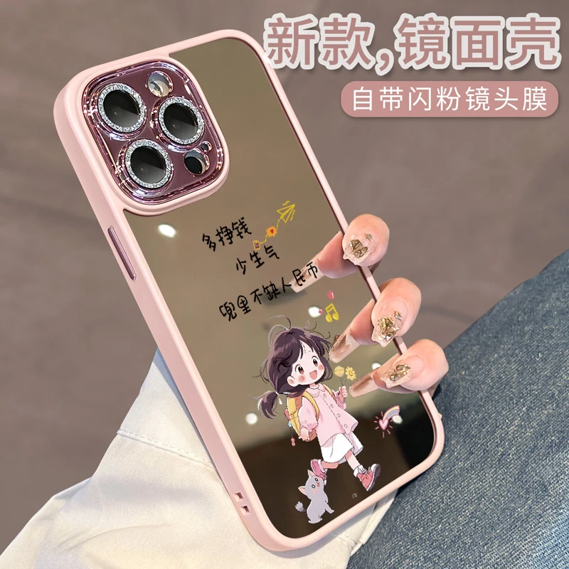 镂空熊适用于苹果16Promax手机壳硅胶镜面15创意镜头全包Pro高级