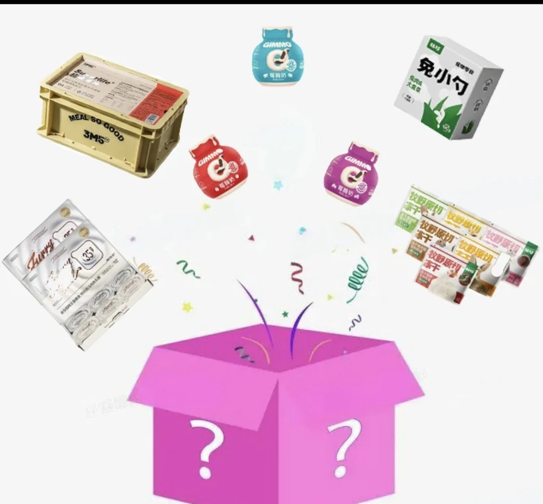 【猫咪狗狗零食】物超所值！永远不亏~！下单备注