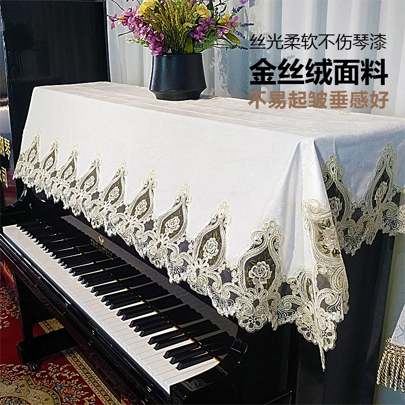 花谷朵布艺盖布防尘罩