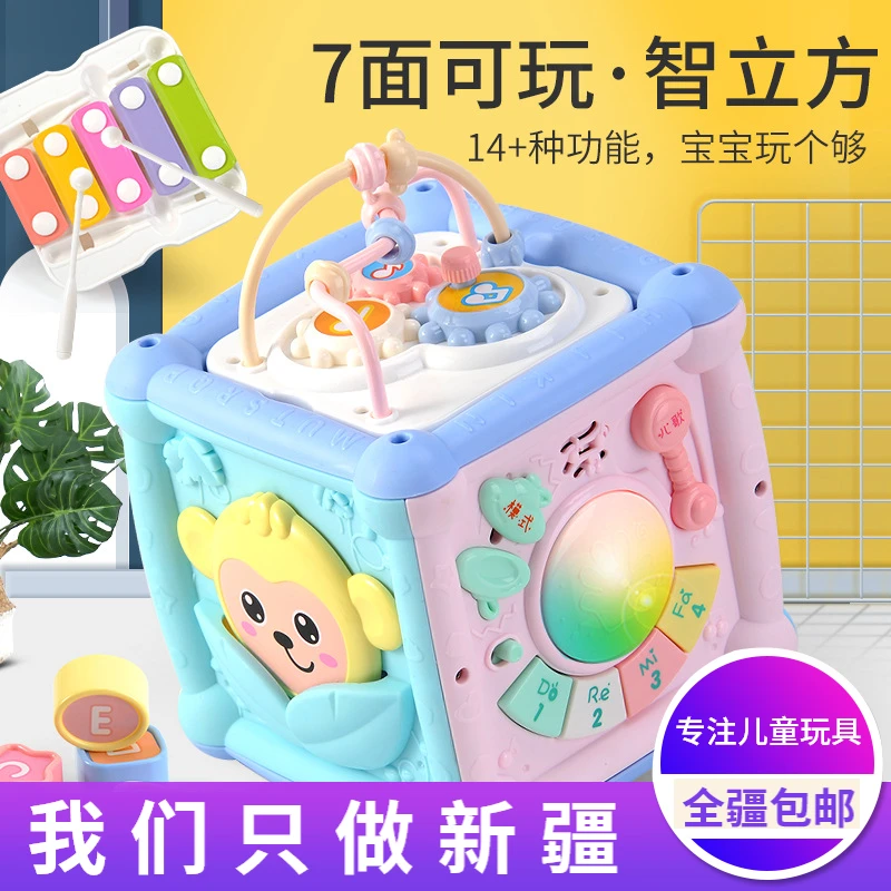 新疆包邮婴儿手拍鼓儿童拍拍早教益智0一1岁宝宝玩具2音乐六面体