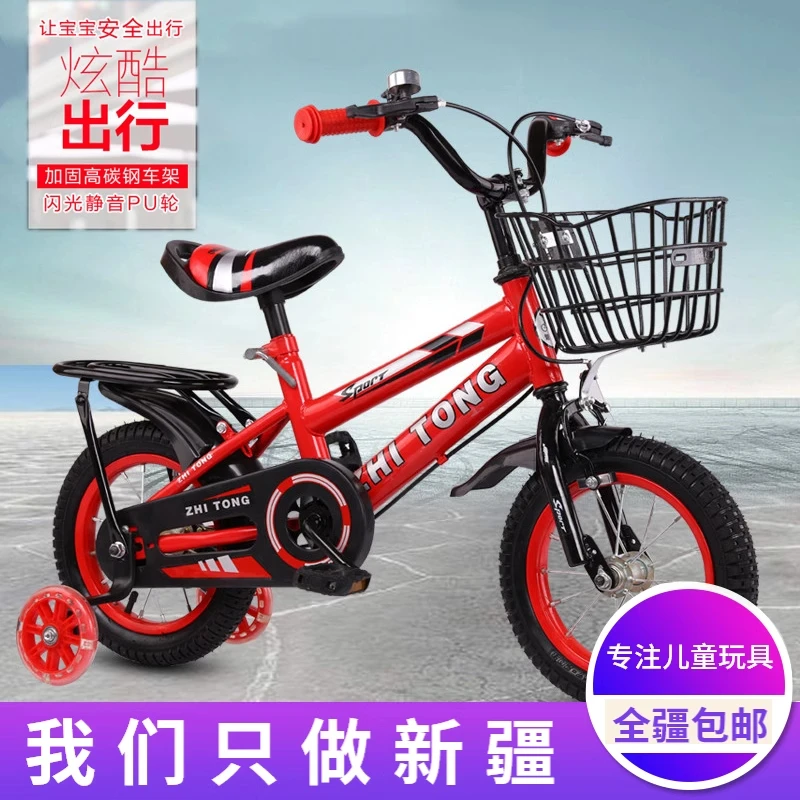 新疆包邮儿童自行车宝宝单车2-3-4-6小男孩6-7-8-9-10岁童车女孩