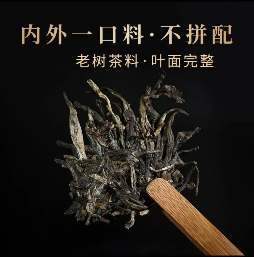 老班章普洱357g生茶茶饼源头产地云南普洱茶批发