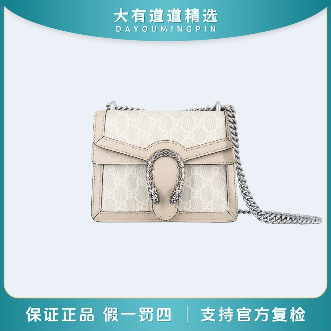 99新 GUCCI/古驰 丨道道丨米白色酒神小号链条包