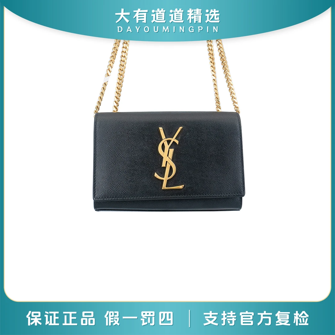 99新 YSL/圣罗兰 丨道道丨鱼子酱黑金kate mini链条包