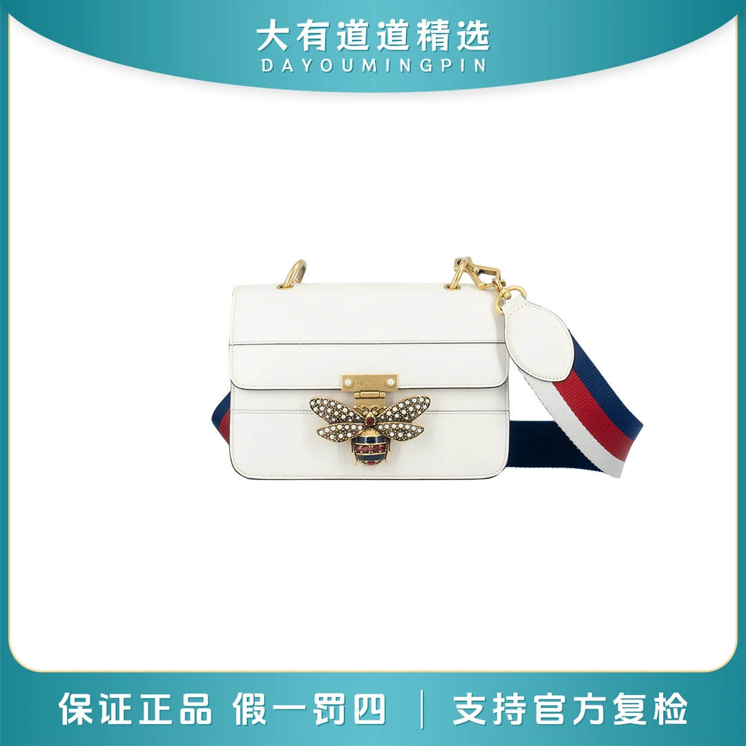99新 GUCCI/古驰 98新丨道道丨白色玛格丽特蜜蜂链条包