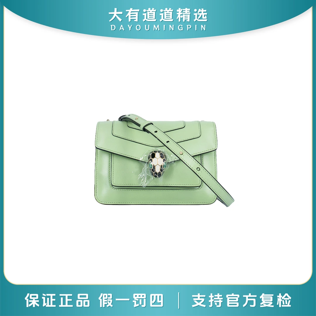 99新 BVLGARI/宝格丽 98新丨道道丨新款牛油果绿横版小号链条包