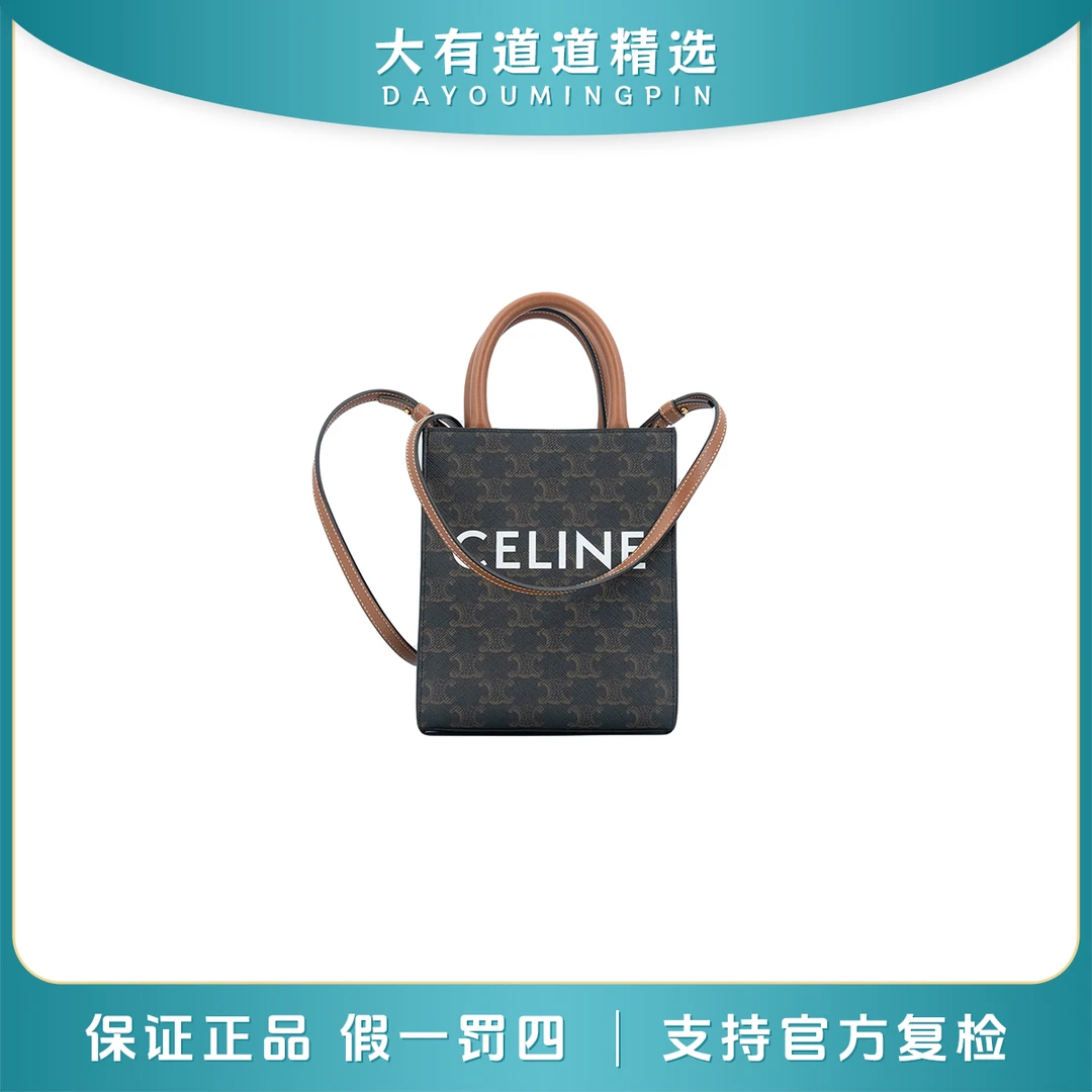 99新 Celine/思琳 98新丨道道丨赛琳丨老花琴谱mini tote斜挎包