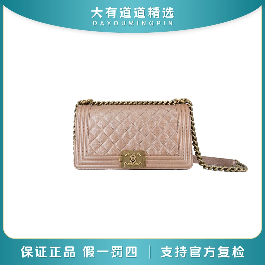 99新 Chanel/香奈儿 98新 | 道道｜人鱼姬色leboy中号｜链条包