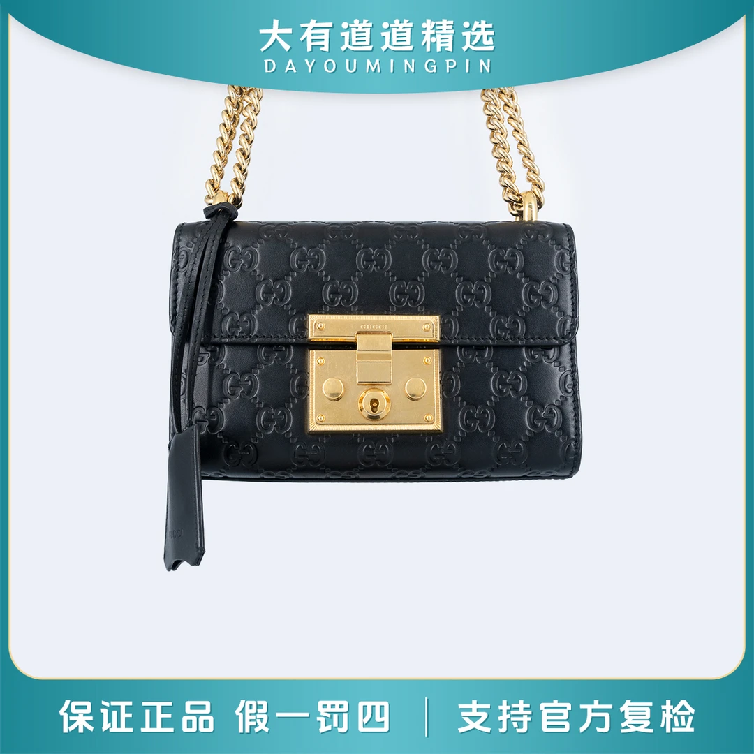 99新 GUCCI/古驰 98新丨道道丨黑色padlock月光宝盒链条包