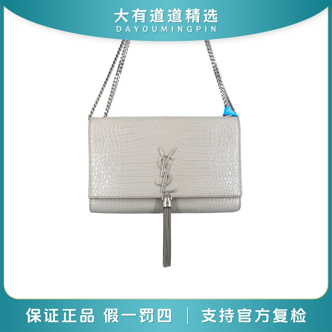 99新 YSL/圣罗兰 丨道道丨鳄压灰银流苏中号链条斜挎包