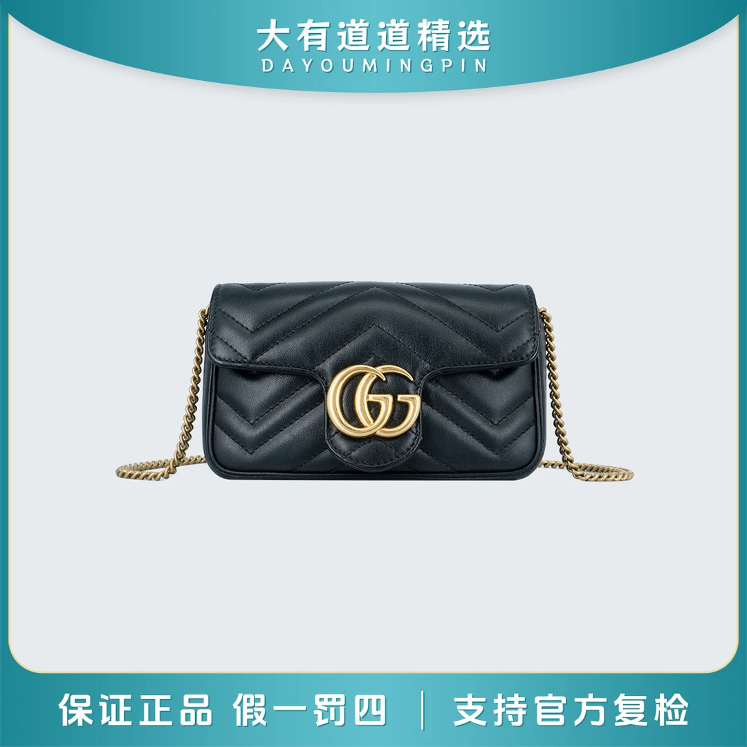 99新 GUCCI/古驰 98新丨道道黑金马蒙mini系列链条斜挎包