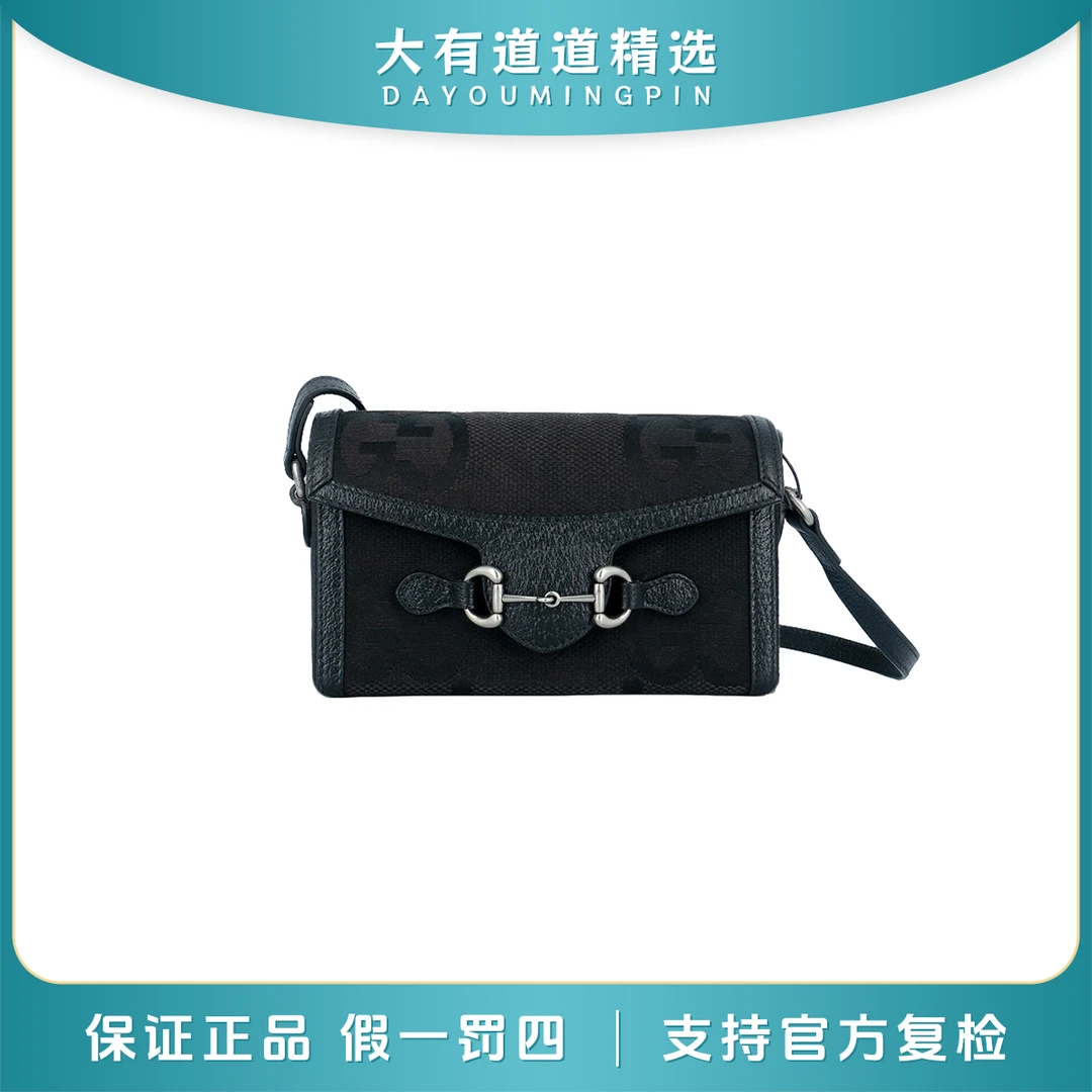 全新未使用 GUCCI/古驰 丨道道丨1955横版黑色手机包斜挎包