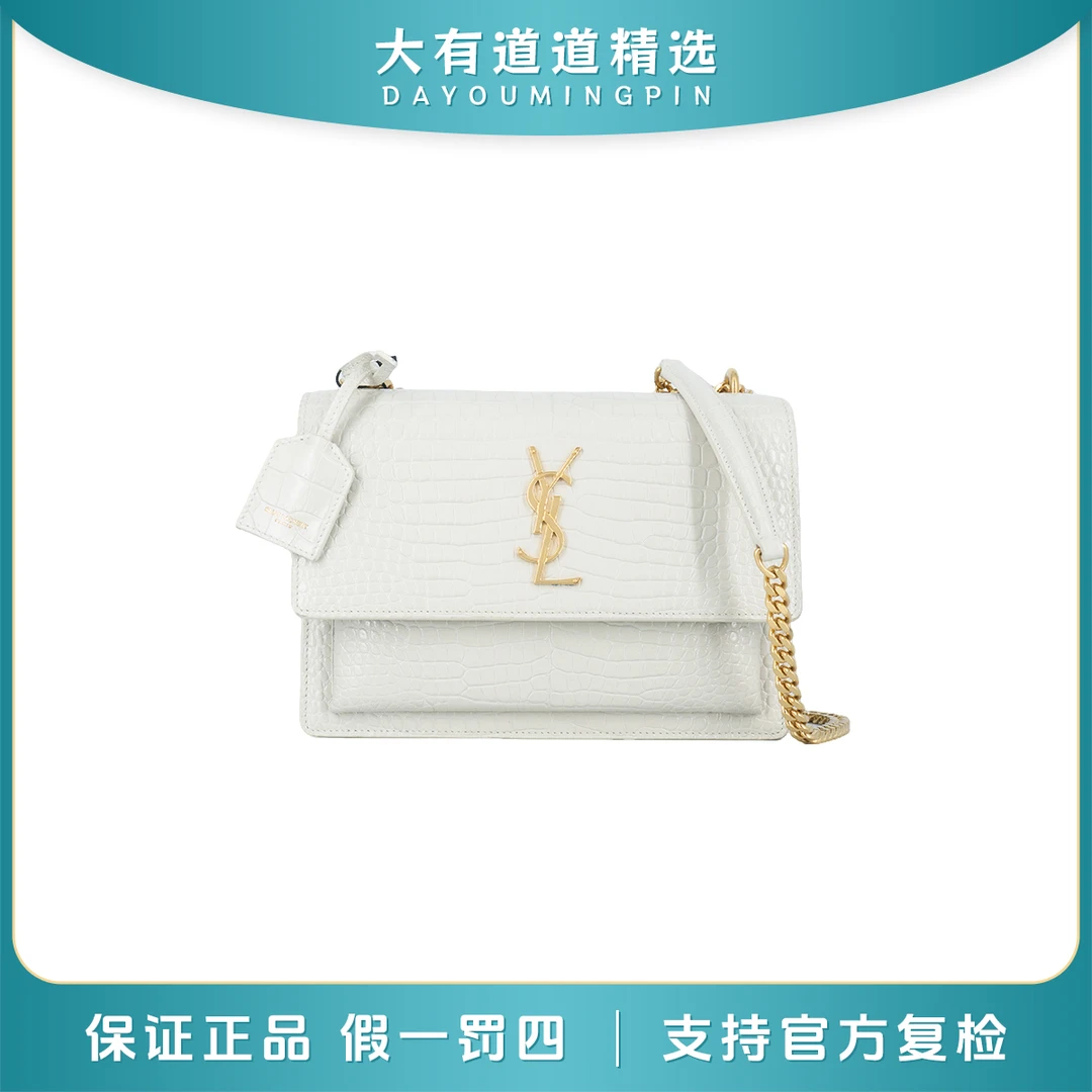 全新未使用 YSL/圣罗兰 丨道道丨白金日落中号链条斜挎包