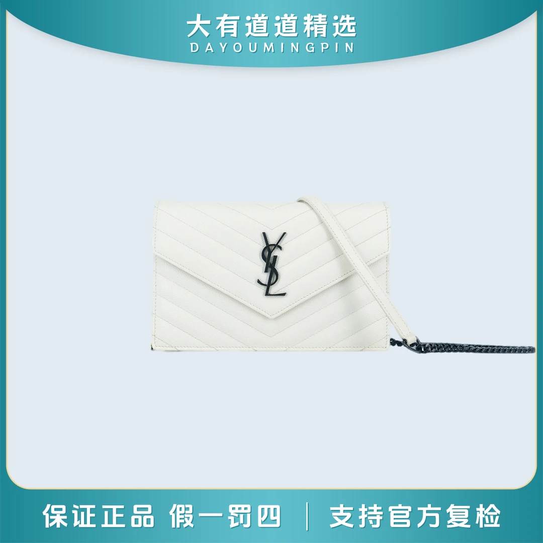 99新 YSL/圣罗兰 98新｜道道｜鱼子酱白黑信封小号链条包