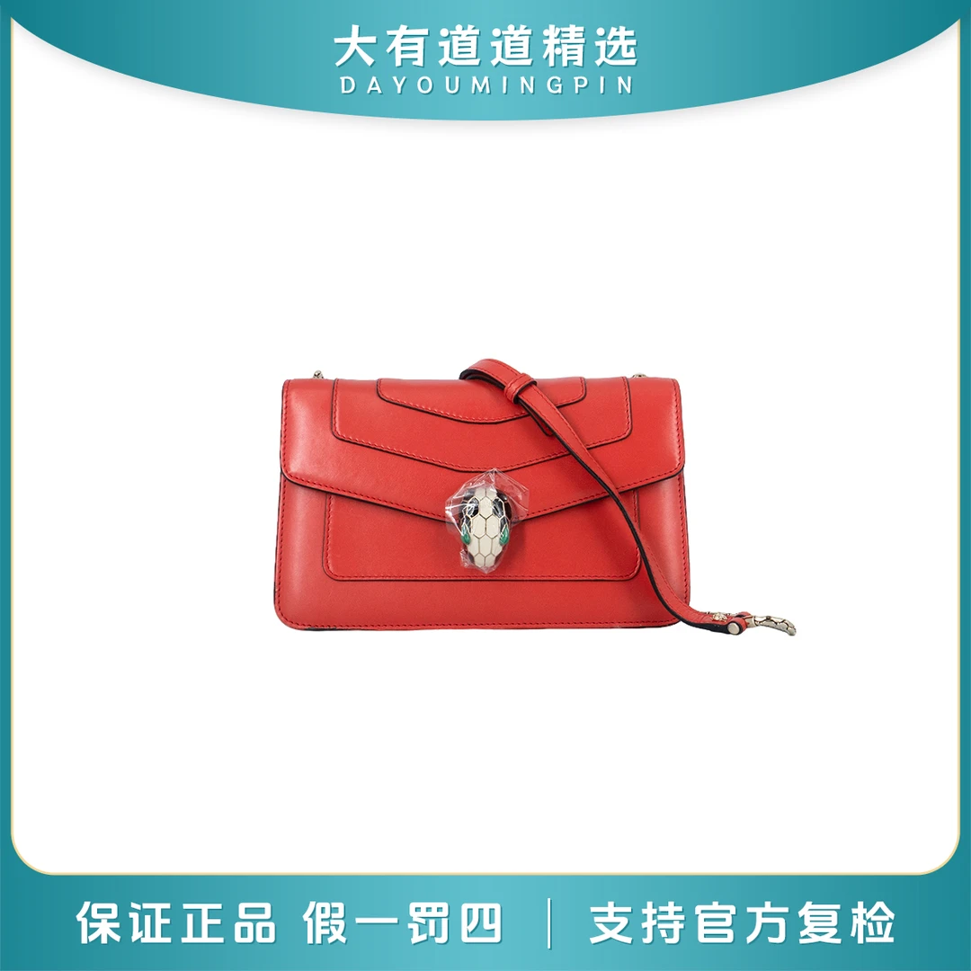 99新 BVLGARI/宝格丽 丨道道丨橘色横版小号链条包