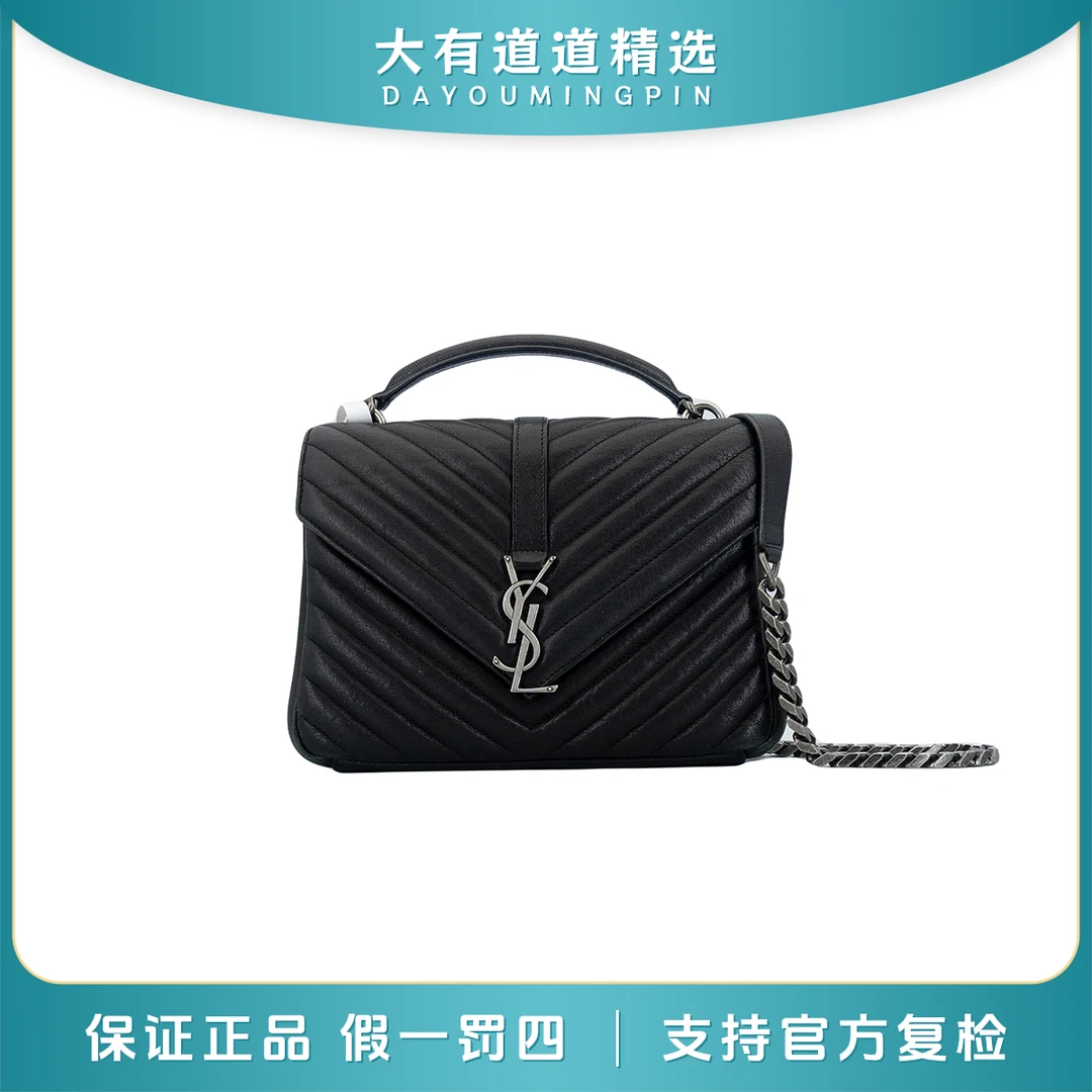 99新 YSL/圣罗兰 丨道道丨黑银collage邮差包丨单肩包