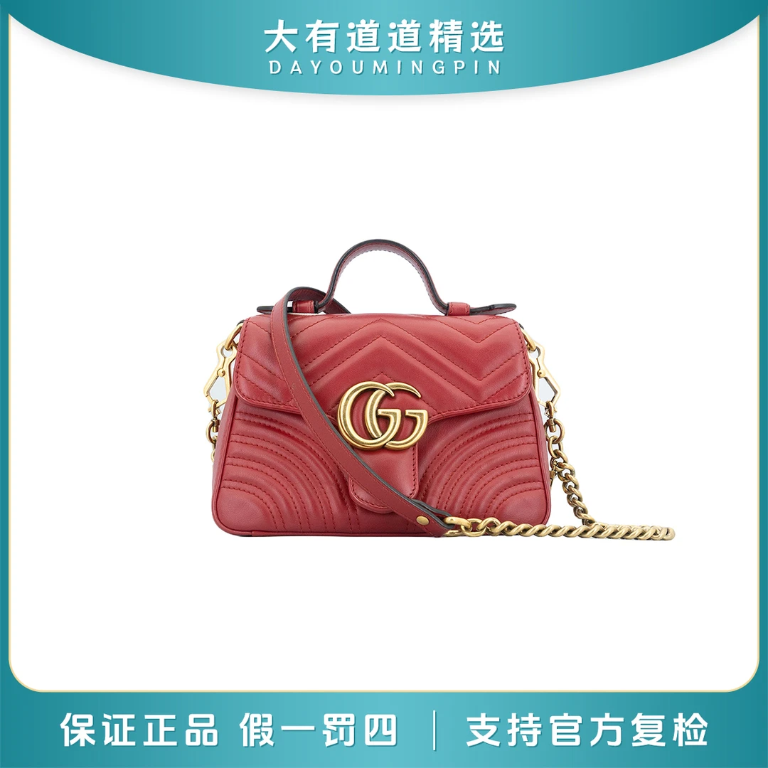 99新 GUCCI/古驰 98新｜红金马蒙邮差小号斜挎包