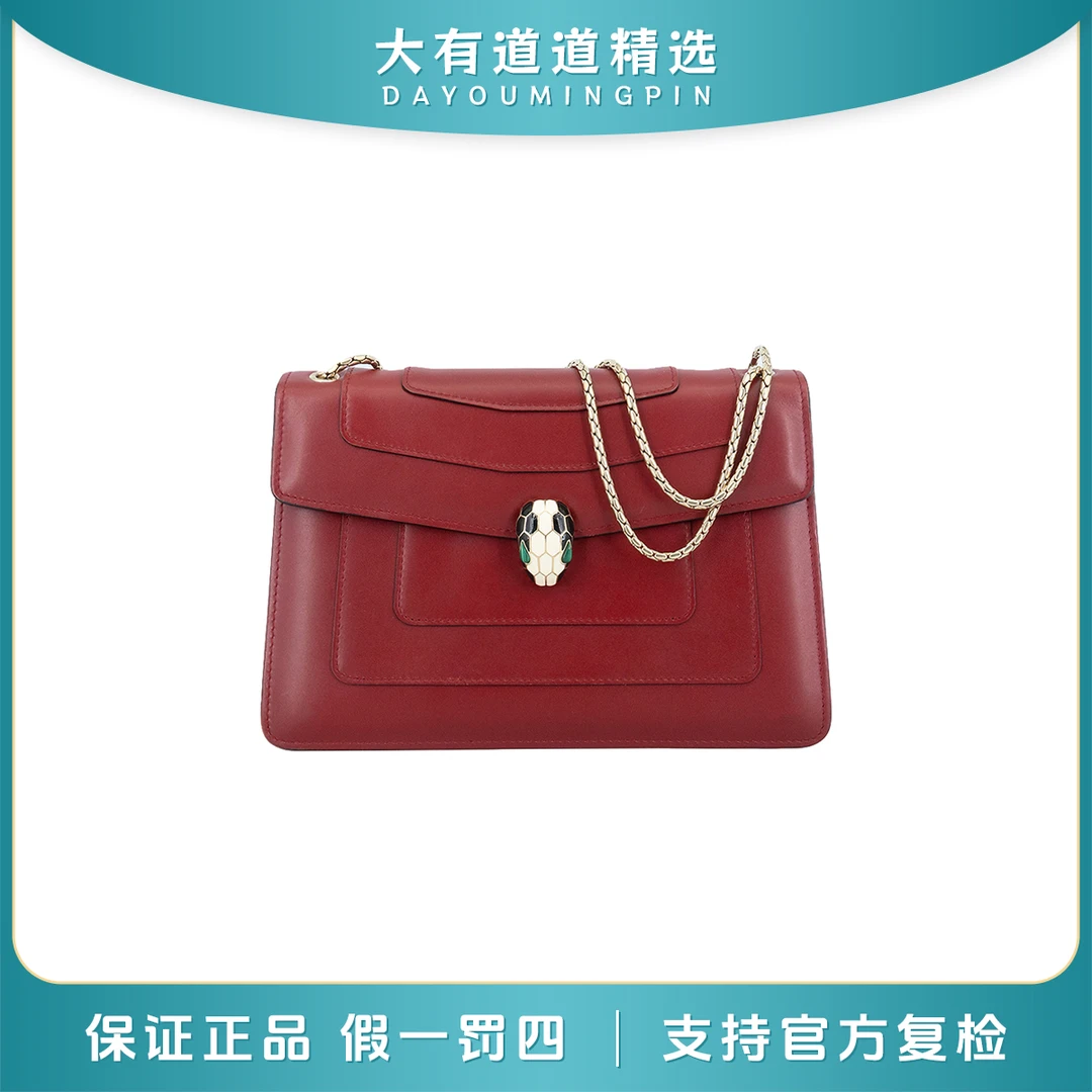 95新 BVLGARI/宝格丽 98新丨道道丨红色中号丨斜挎包丨