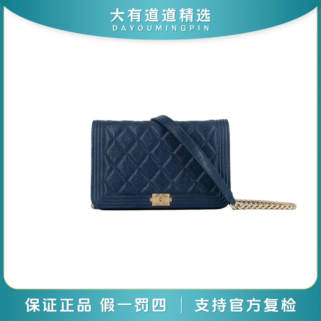 99新 Chanel/香奈儿 道道｜leboy蓝金woc｜链条包