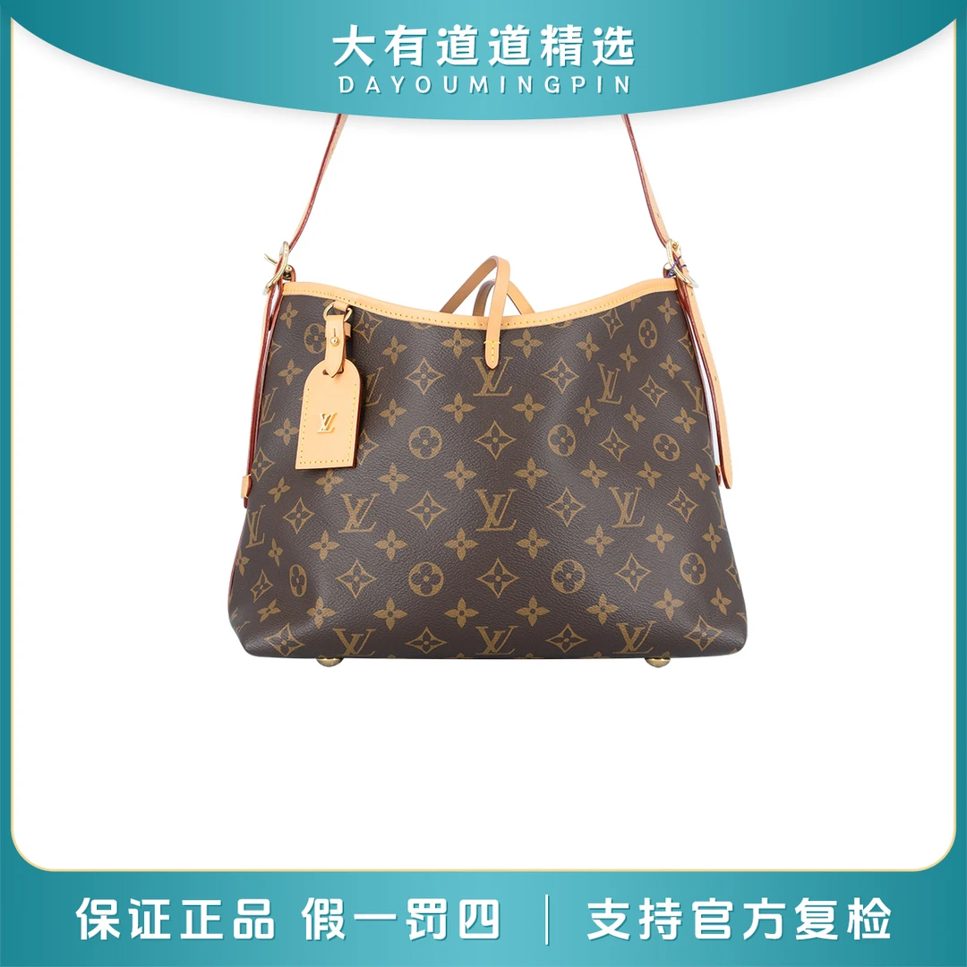 99新 LouisVuitton/路易威登 98新｜道道｜carryall｜小号｜斜挎包