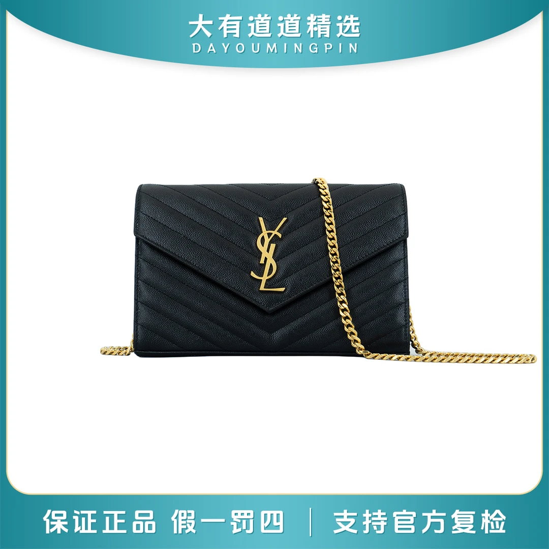全新未使用 YSL/圣罗兰 丨道道丨黑金鱼子酱信封中斜挎包