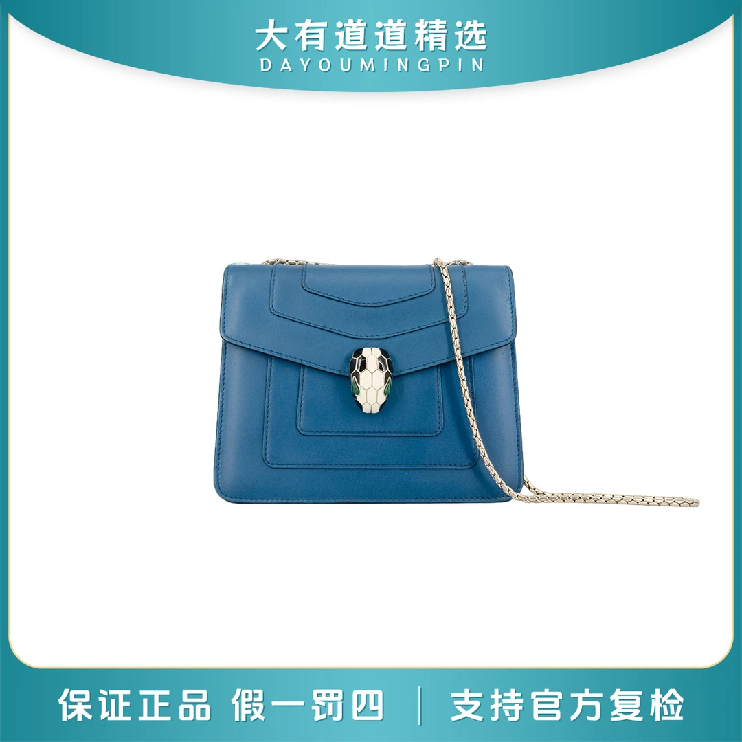 99新 BVLGARI/宝格丽 丨道道丨蓝色小号链条包