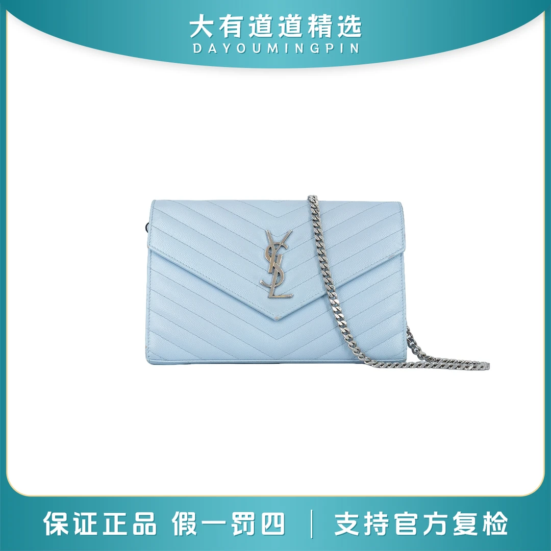 99新 YSL/圣罗兰 98新｜道道｜蓝色信封中号链条包