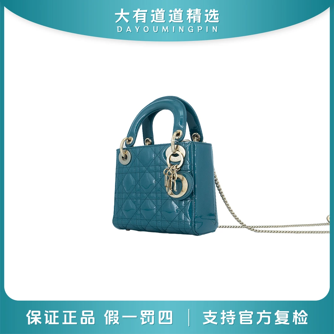 99新 DIOR/迪奥 98新丨道道丨蓝色漆皮三格戴妃斜挎包带肩带