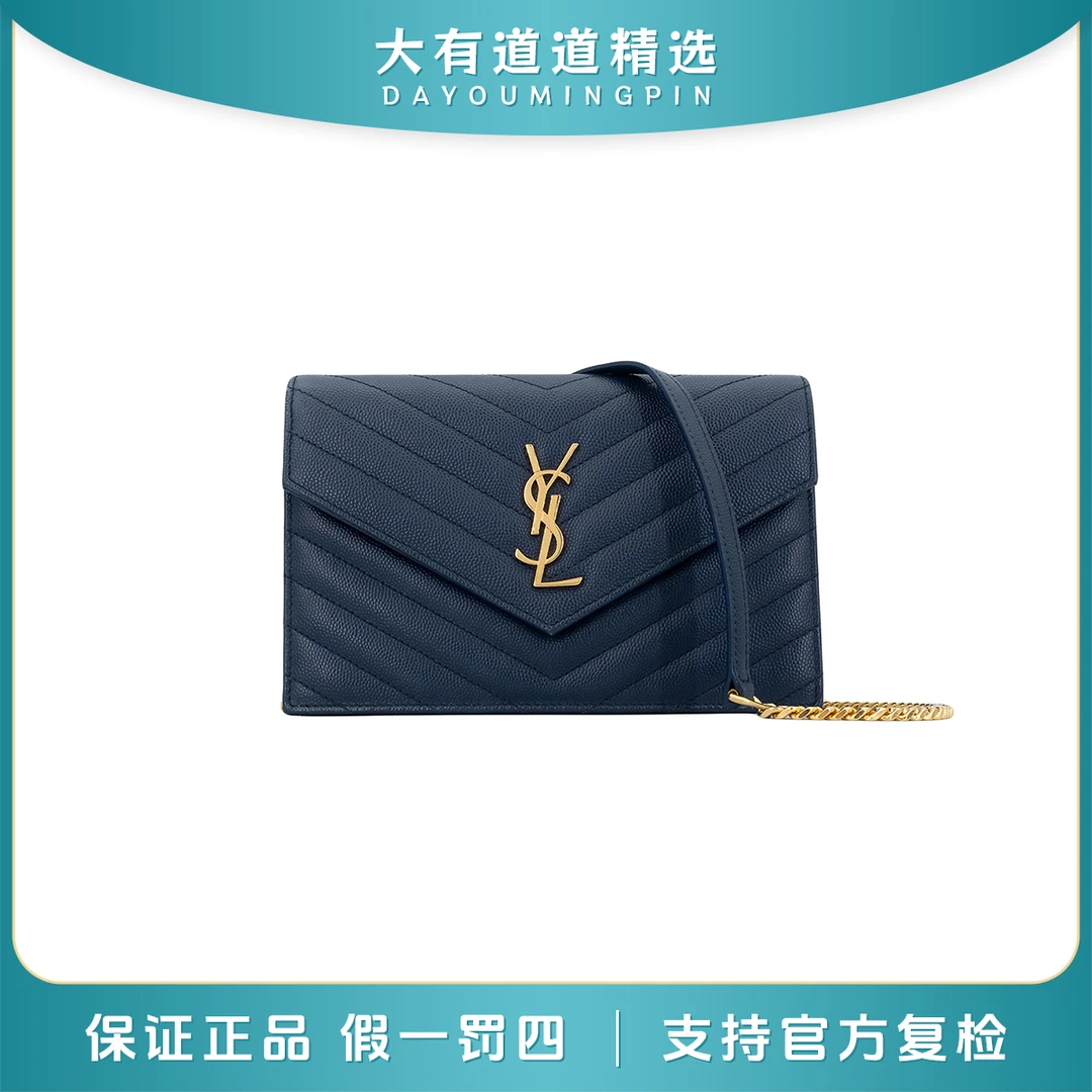99新 YSL/圣罗兰 丨道道丨蓝金信封小号链条斜挎包