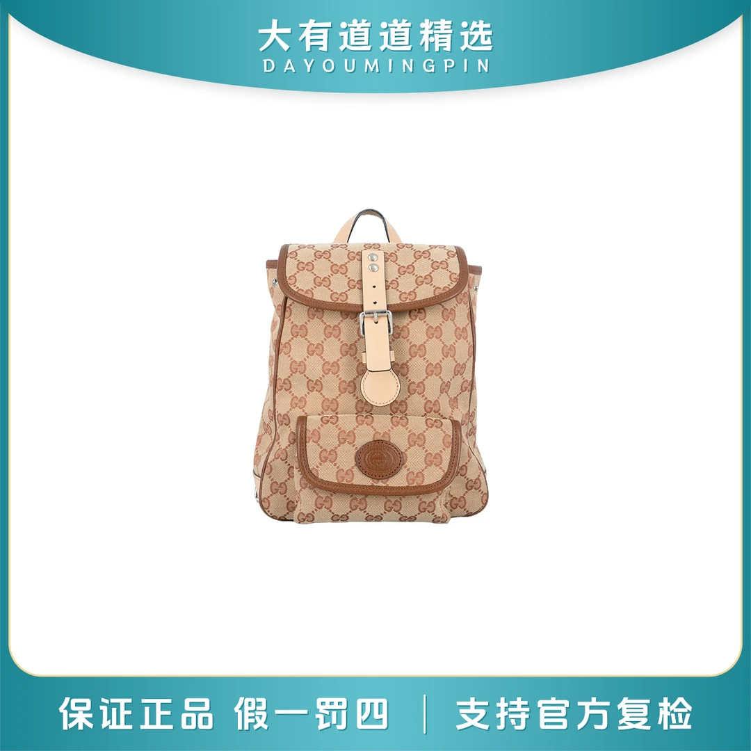 99新 GUCCI/古驰 丨道道丨老花双肩包