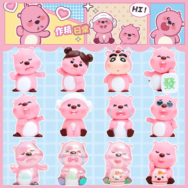 【现拆】女明星LOOPY的作精日常系列盲盒