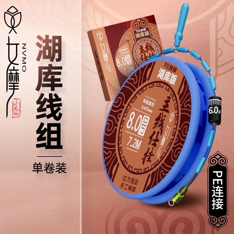 女摩小凤仙正品进口原丝pe加固湖库大物线组绑好鱼线主线青草鲢鳙