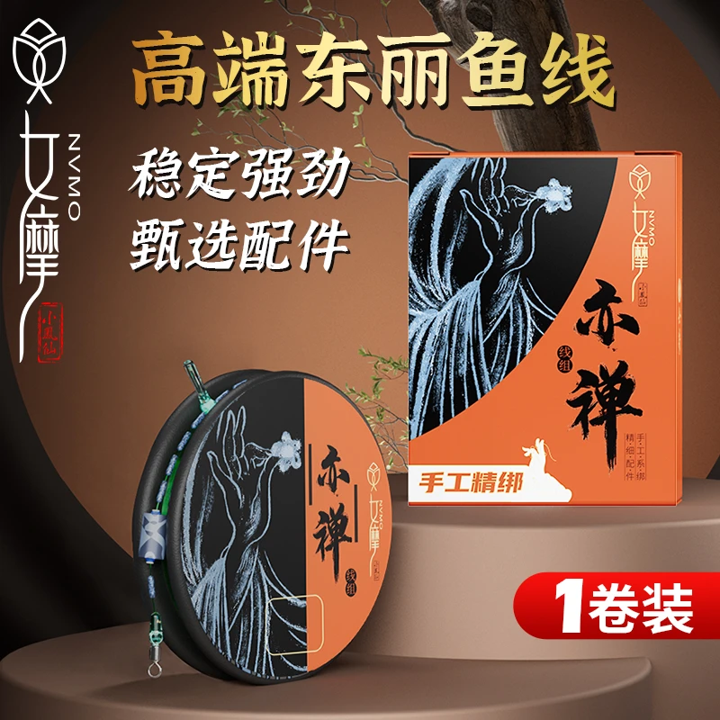 女摩小凤仙竞技线组鱼线线组进口原丝PE加固拉力主线鲫鱼线组耐磨