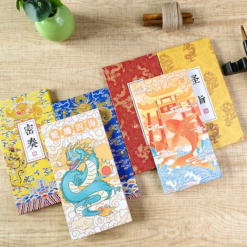 旅游打卡盖章集章本宫廷风奏折本风琴本龙纹经折装皇帝圣旨折页本