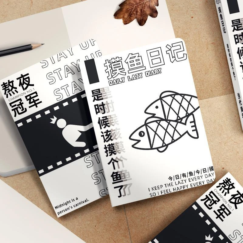 日常熬夜摸鱼盐系包背线装空白内页手账本学生记事涂鸦可平摊本子