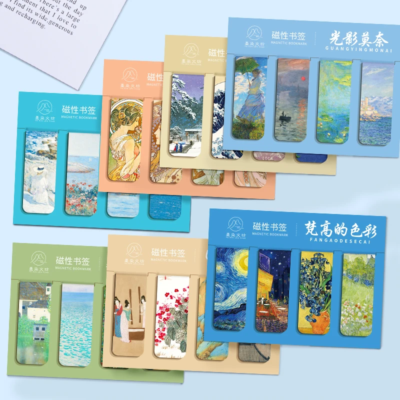 磁性书签创意世界莫奈梵高名画ins风文艺艺术双面书页夹开学好物