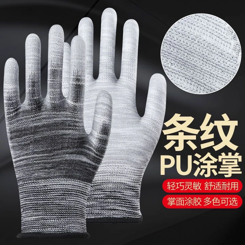 PU涂掌夏季专用防滑透气舒适加厚干活手套薄款手套劳保劳工耐磨