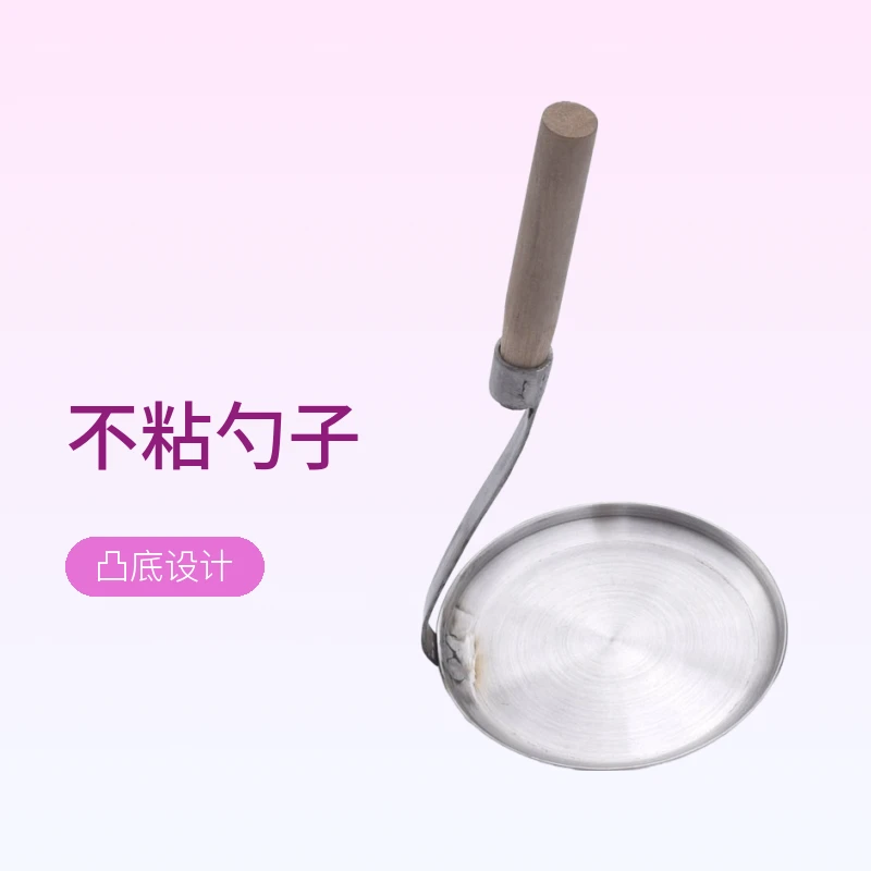 不锈钢嘉禾灯盏糍粑油勺子炸土豆夹馅饼神器香油提子模具厨房工具