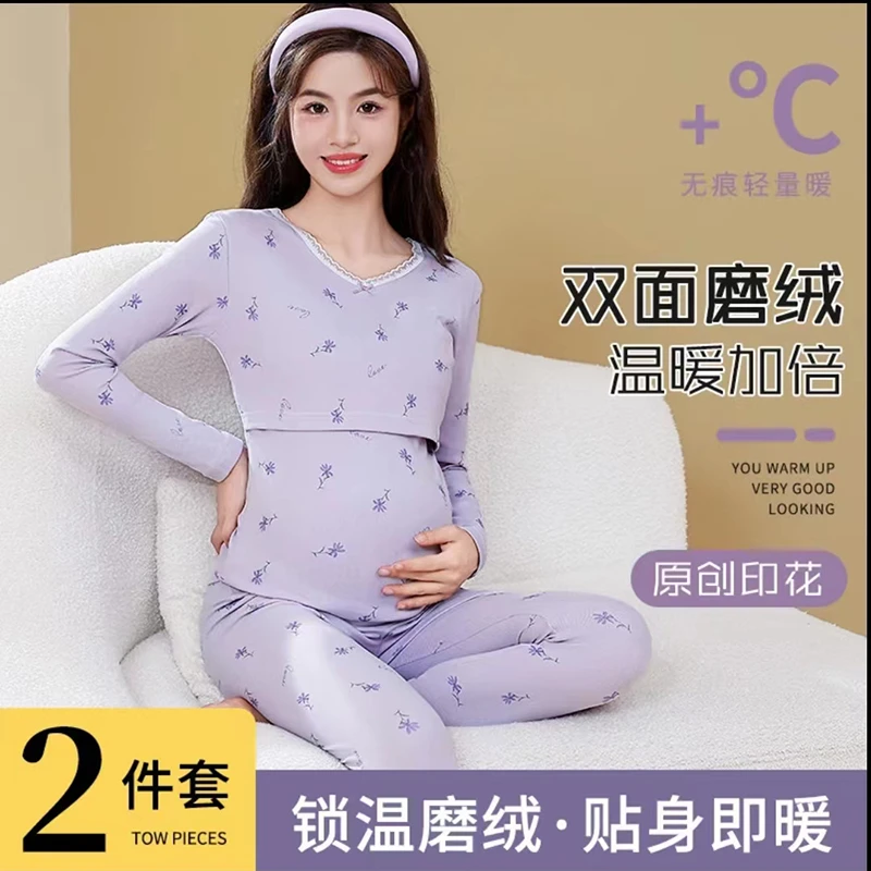 孕妇秋衣秋裤套装秋冬产后月子服哺乳衣打底保暖内衣秋冬装喂奶衣