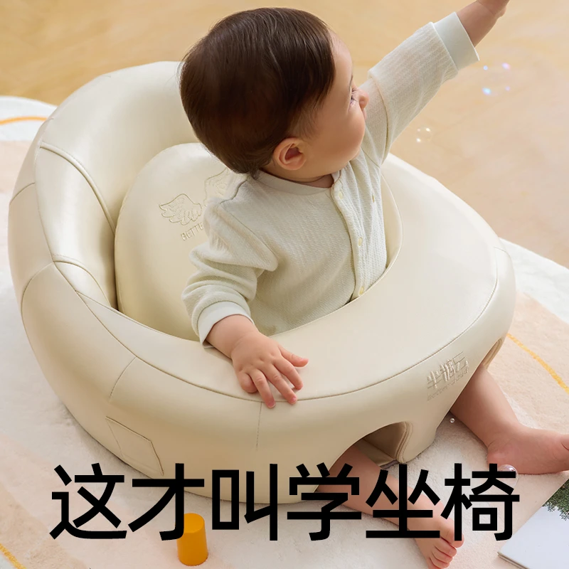 1半糖云婴儿学坐椅不伤脊柱宝宝学坐座椅沙发夏天学坐立带娃神器