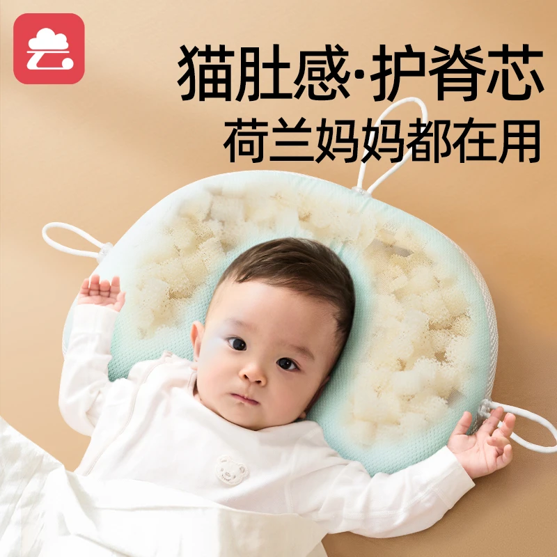 婴儿定型枕头0-6个月1岁新生儿防偏头型枕宝宝纠正偏扁头宝宝枕头